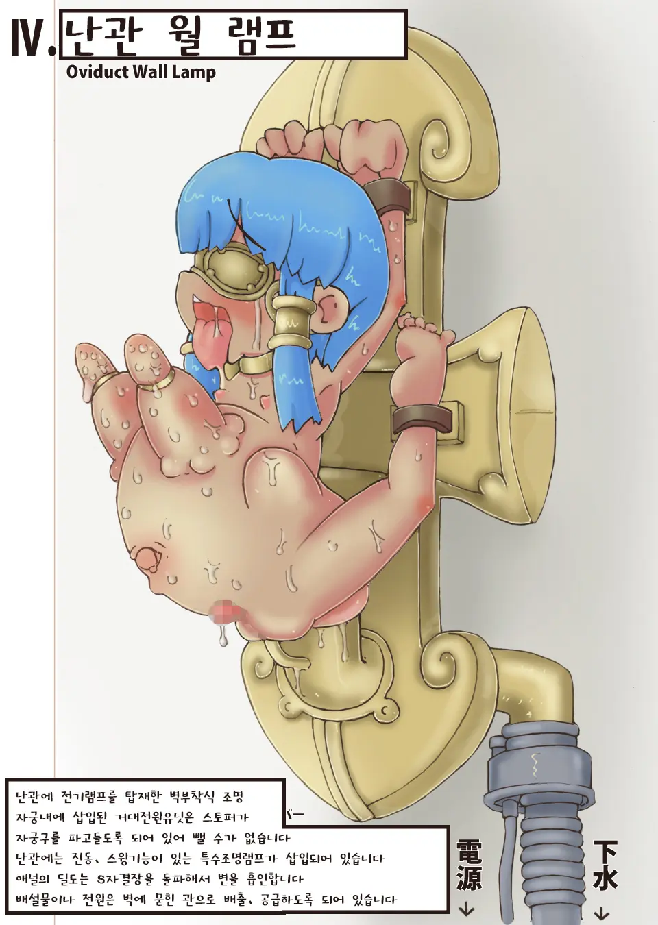 Loli Kagu Catalog